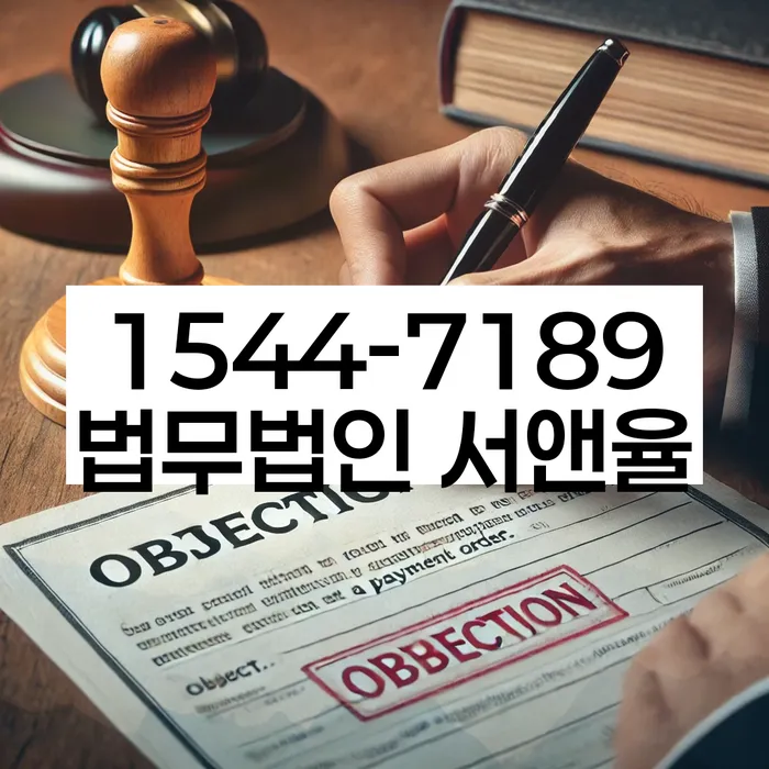 대전 구성동 개인회생신청