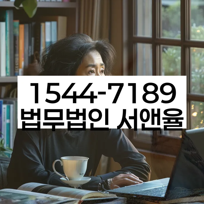 대전 용전동 개인회생