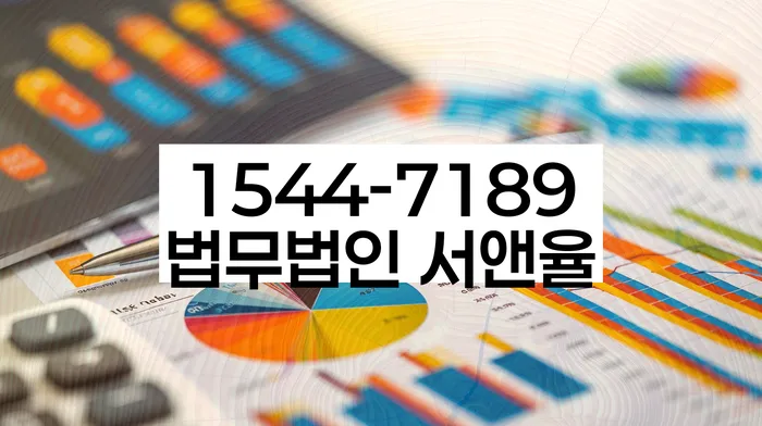 인천 화수동 개인회생