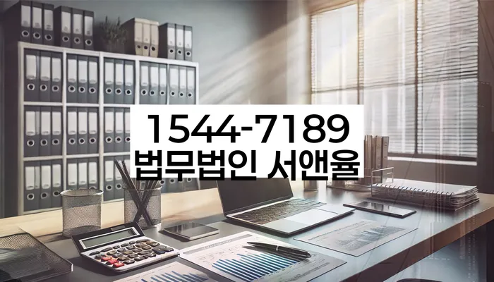 재산 보호
