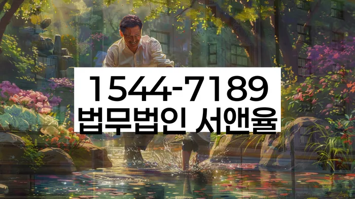 부산 화전리 개인회생
