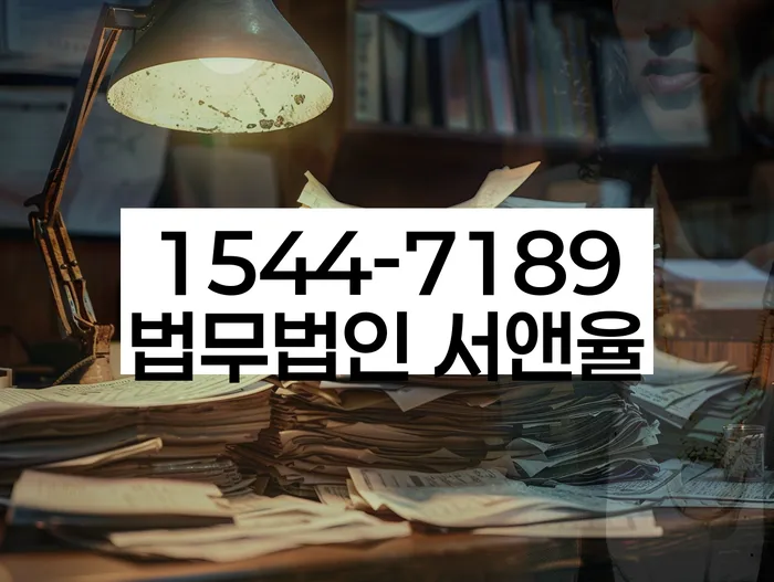경기도 풍무동 개인회생신청