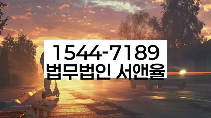 경기도 부리 개인회생