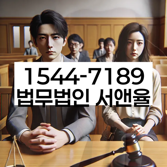 서울 수송동 개인투자조합