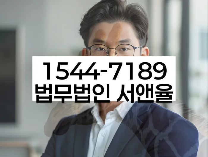 광주 매월동 개인채무조회