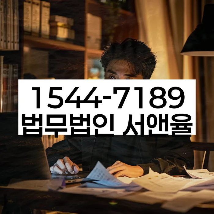 경기도 사창리 세금체납개인회생