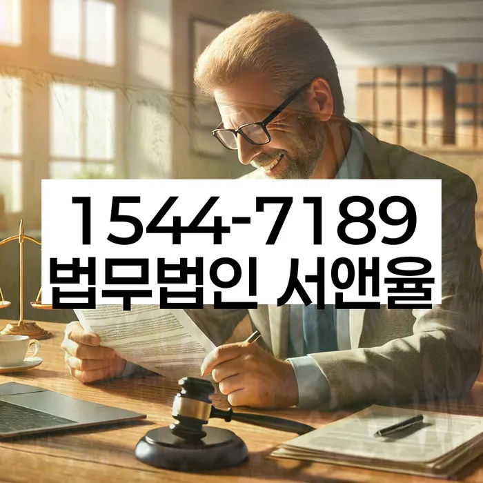 면책신청서 작성 방법