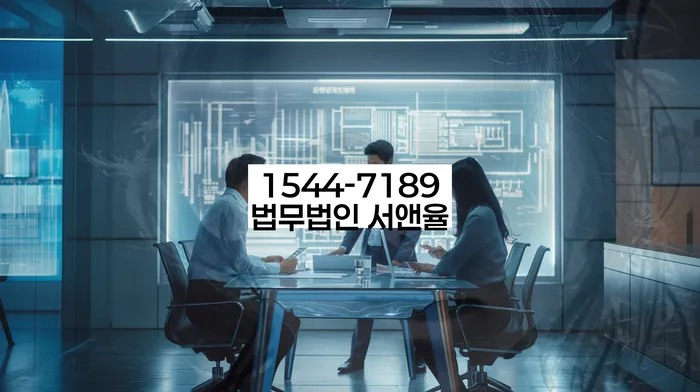 산청군 개인회생법무법인