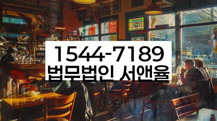 청주시 상당구 도산전문변호사