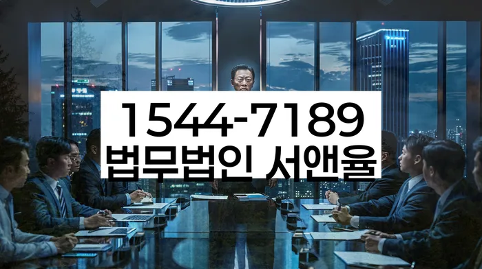노원구 개인회생파산