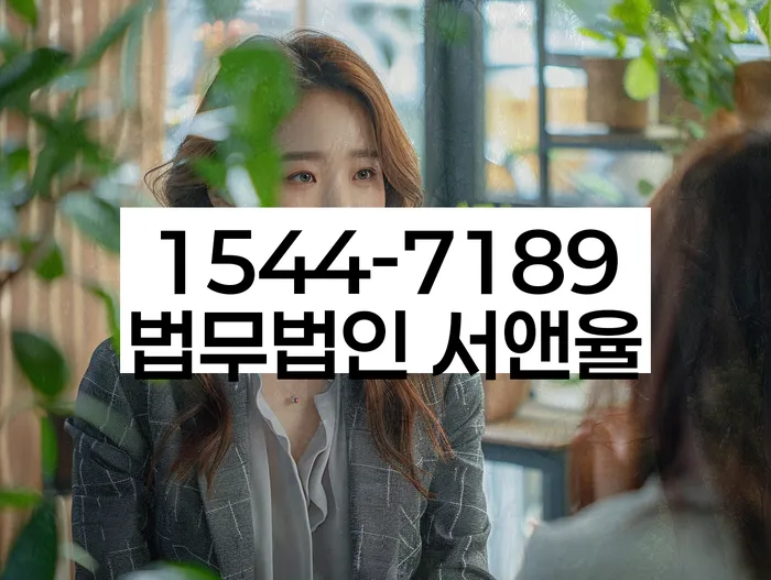 파산상담